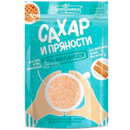 Seasoning, 200 g, Seasoning, Sugar and spices, Milanese, with orange zest, cinnamon, anise, cardamom