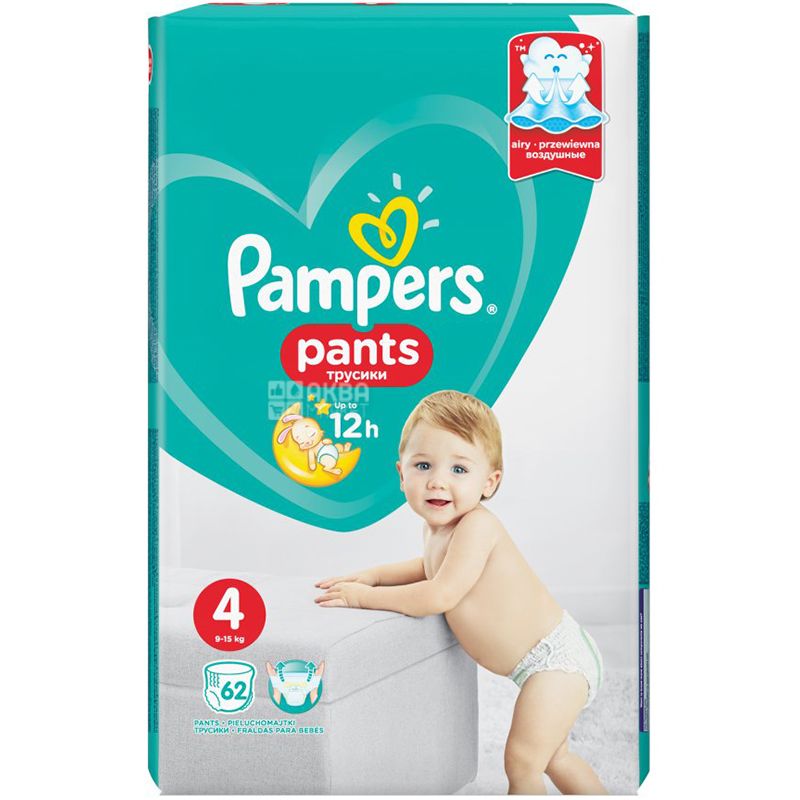 4 pampers pants