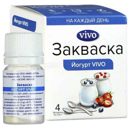 Vivo, 4 х 0,5 г, Віво, Закваска суха бактеріальна, Йогурт