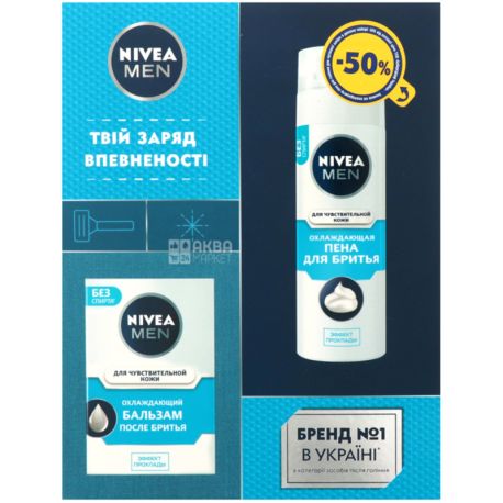 Nivea, Подарочный набор для мужчин, охлаждающий для чувствительной кожа, Пена для бритья 200 мл, бальзам после бритья 100 мл