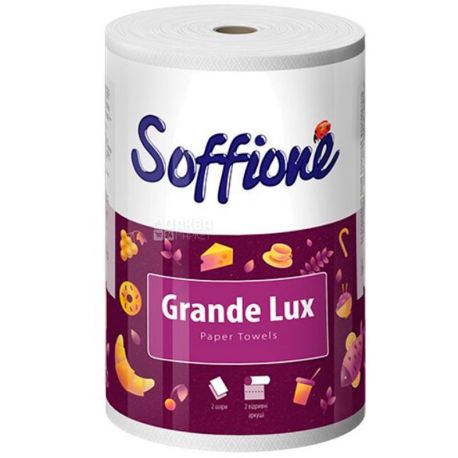 Soffione, Grande Lux, 1 рул, Бумажное полотенце Соффионе, на гильзе, 3-х слойные, 250 листов, 23х22 см