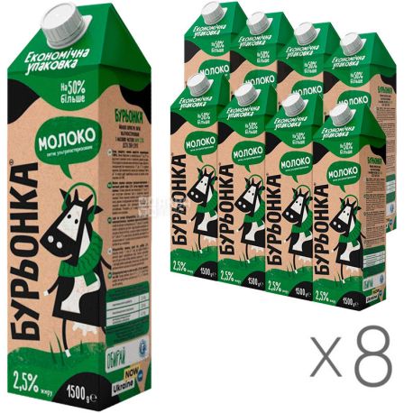 Burenka, Packing 8 pcs. 1.5 l each, 2.5%, Milk, Ultrapasteurized