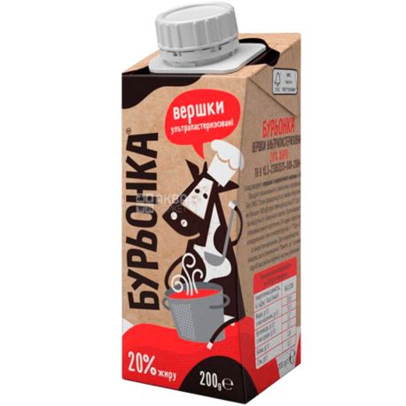 Burenka Cream, 200 g, 20%, Ultrapasteurized