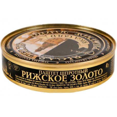 Ризьке золото, 160 г, Паштет шпротний