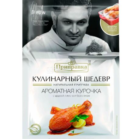 Приправка, Кулінарний шедевр, 30 г, Приправа, Ароматна курочка, з цедрою лимона та базиліком, + пакет для запікання