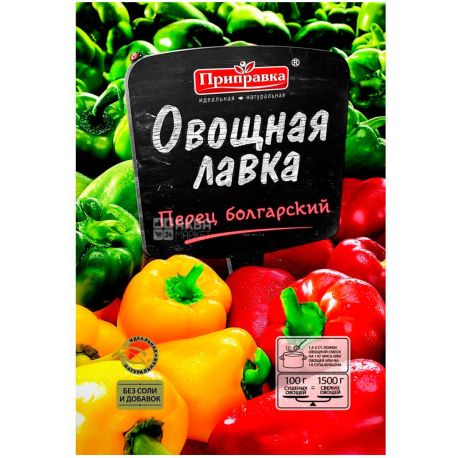 Приправка, Овочева лавка, 30 г, Суміш овочева, Болгарський перець, без солі