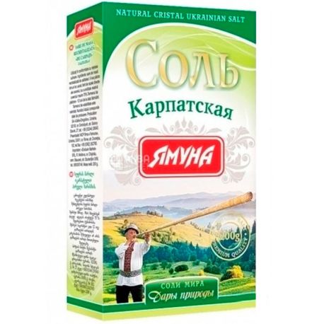 Ямуна, 200 г, Соль карпатская