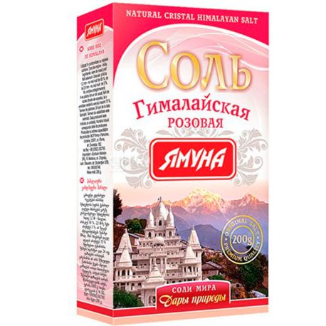 Ямуна, 200 г, Соль гималайская розовая