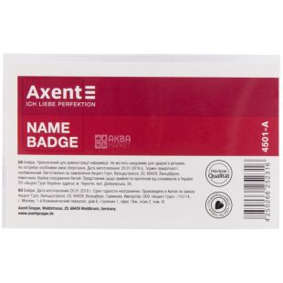 Axent, 88 х 55 мм, Бейдж горизонтальный, на заколке 