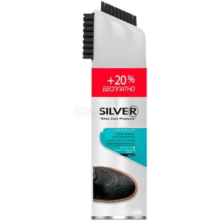 Silver, 300 мл, Спрей-фарба для нубуку та замші, чорна