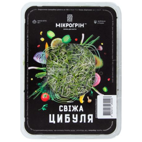 Microgrid, young green Onions, 50 g