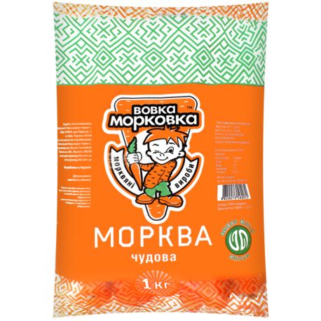 Vovka Carrot, carrot washed, 1 kg
