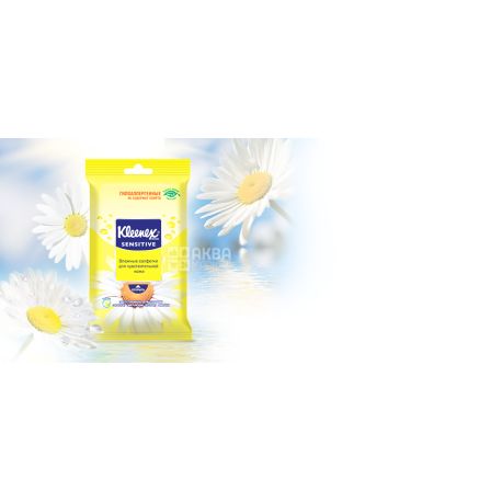 Kleenex Сенситив Ромашка