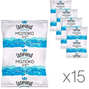 Галичина, Молоко ультрапастеризованное 2,5%, 900 г, м/у, Упаковка 15 шт.