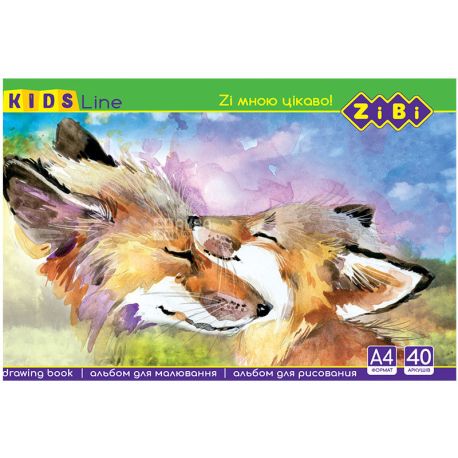 Zibi Kids Line, 40 л, Альбом для малювання на скобі, А4, 120 г/м2