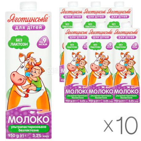 Jagotinske, 950 g, Ultra-pasteurized baby milk, lactose-free, 3.2%, from 9 months