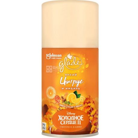 Glade, 269 ml, Glade, Air freshener, Bright citrus and ginger, replaceable bottle