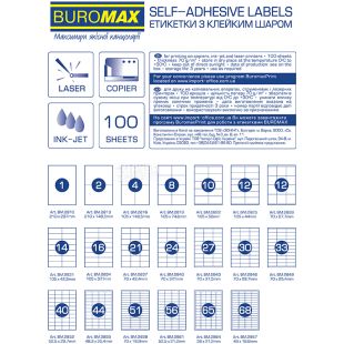 Buromax, Этикетки самоклеящиеся Буромакс, 100 листов, 105х74,6 мм