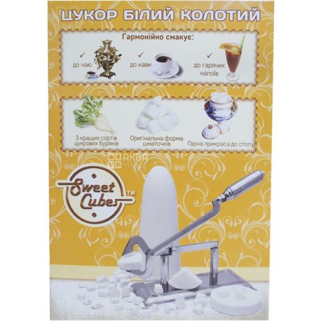 Sugar Sweet Cubes, 250 g, white crushed lumpy