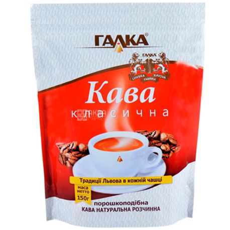Галка, 150 г, Кава розчинна
