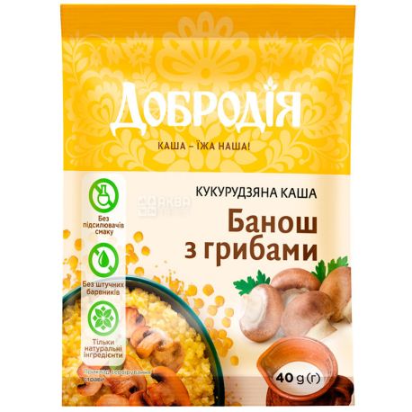 Добродія, 40 г, Каша кукурудзяна Банош з грибами