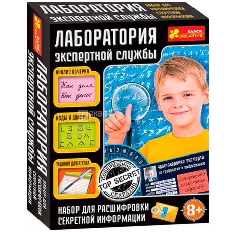 Ранок, Дитячий набір, Лабораторія експертної служби