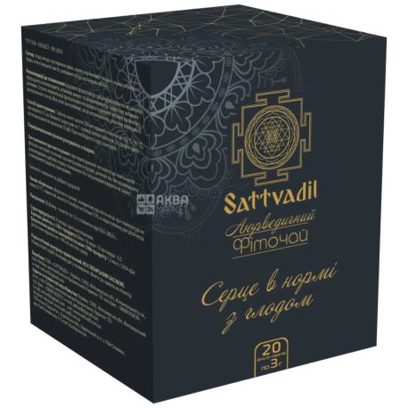 Sattvadil, Аюрведический фиточай Сердце в норме с боярышником, 20 пак. х 3 г, ТМ Саттвадил