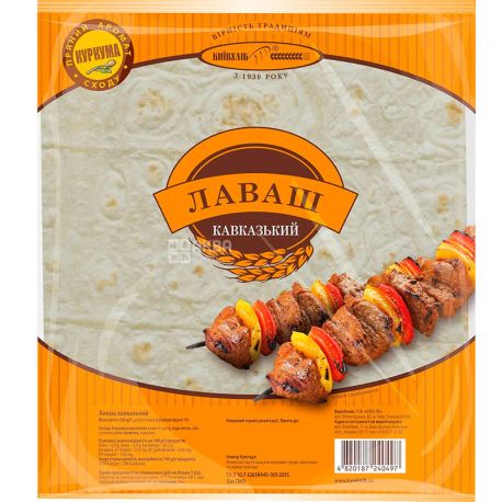Kievkhleb, 230 g, Caucasian Lavash