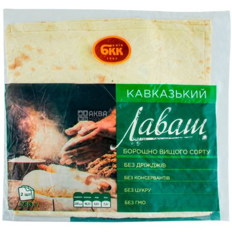 BKK, 230 g, Caucasian Lavash