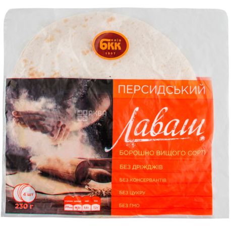 BKK, 230 g, Persian pita Bread