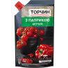 Торчин, 250 г, Кетчуп с Паприкой
