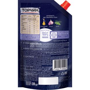 Торчин, Соус чесночный с итальянскими травами, 200 г