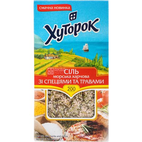 Хуторок, Сіль морська харчова зі спеціями і травами, 200 г