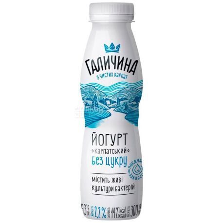 Галичина, Карпатський, 300 г, Йогурт питний, без цукру, 2,2%