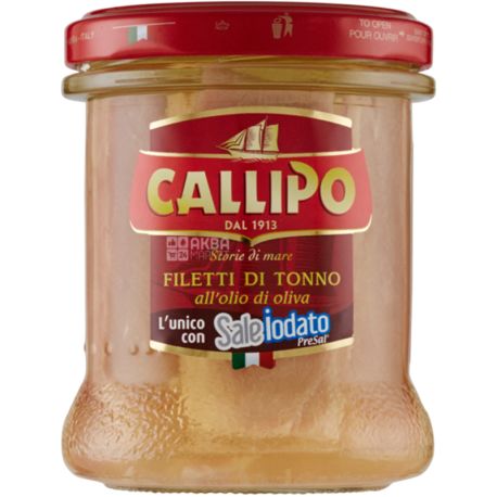 Callipo, 170 г, Филе тунца в оливковом масле