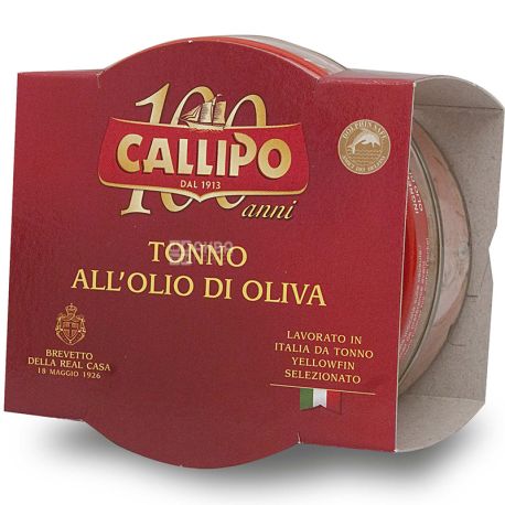 Callipo,160 г, Стейк из тунца в оливковом масле