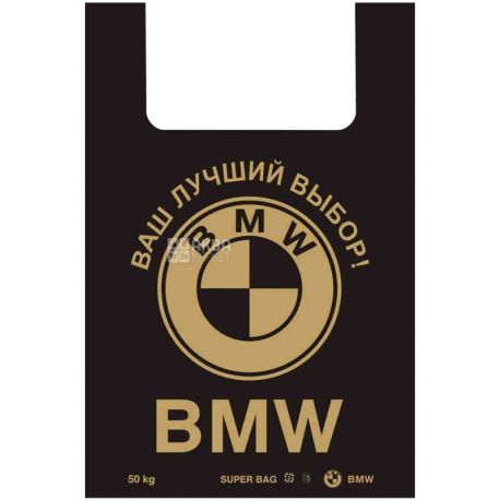 BMW, 50 шт., Пакет майка, до 50 кг, 40х60 см, в асортименті