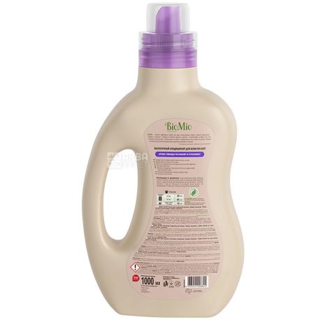 BioMio Bio-Soft, 1 l, Eco-friendly linen conditioner Lavender and cotton