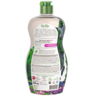 BioMio Bio-Care, 450 мл, Экологичное средство для мытья посуды Вербена