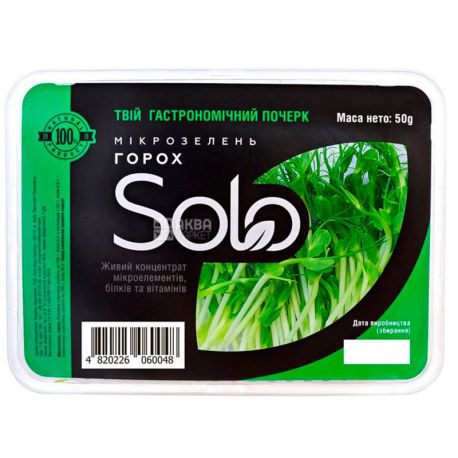 Solo, 50 g, Fresh Pea Microgreens, Fresh