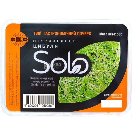Solo, 50g, Onion microgreen, fresh