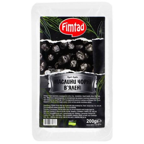 Fimtad, 200 г, Маслини чорні в'ялені