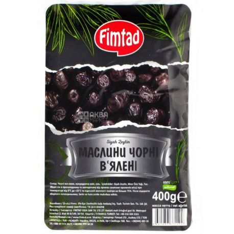 Fimtad, 400 г, Маслины черные вяленые