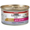 Gourmet Gold, 85 г, Паштет для кошенят, з телятиною