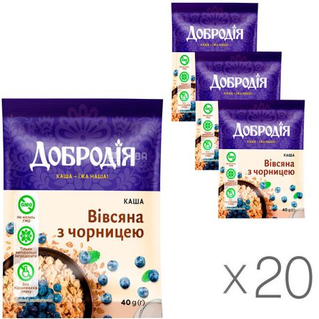 Добродия, 20 упаковок по 40 г, Каша овсяная с черникой