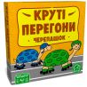 Arial, Board game, Cool racing turtles, for children from 5 years