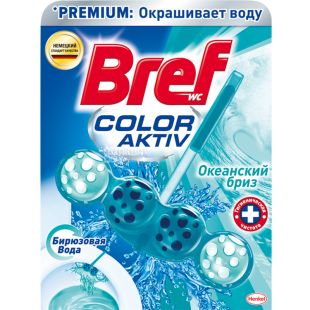 Bref Color Aktiv 4в1, 1 шт., Блок для унитаза Бреф, Океанский бриз, эффект бирюзовой воды