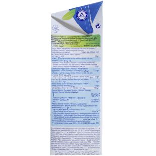 Alpro Coconut and Almond, 1 л, Алпро, Миндально-кокосовое молоко, витаминизированное