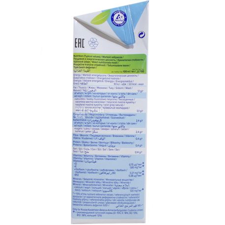 Alpro, Almond Original, 1 л, Алпро, Мигдалеве молоко, оригінальне, вітамінізоване