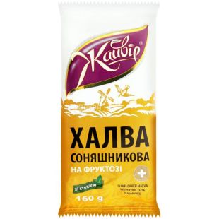 Жайвір, 160 г, Халва соняшникова, на фруктозі